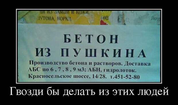 Новые ржачные демотиваторы (19 шт)