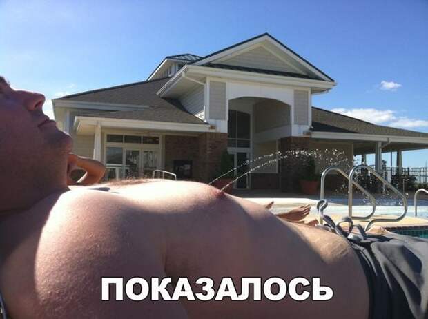Картинки с надписями Картинки с надписями мем, прикол, юмор