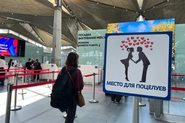 В аэропортах могут появиться отдельные стойки регистрации для семей с детьми