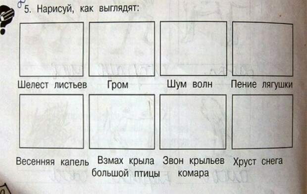 Школьные учебники, поражающие взрослых креативностью задачек