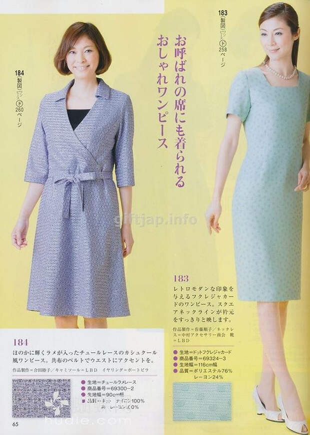 Lady Boutique №6 2014 (1) - 紫苏 - 紫苏的博客 Lady Boutique №6 2014 (1) - 紫苏 - 紫苏的博客