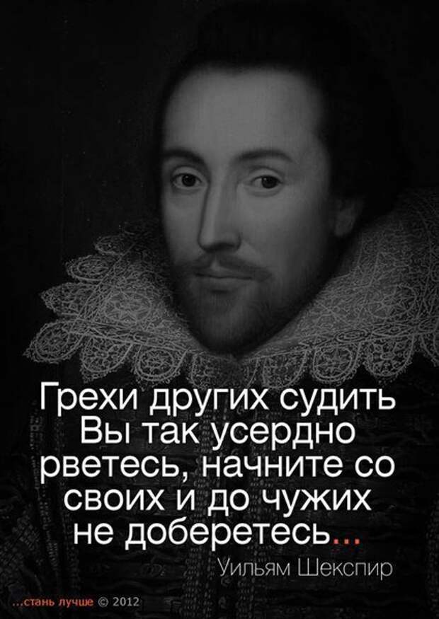 Стань лучше
