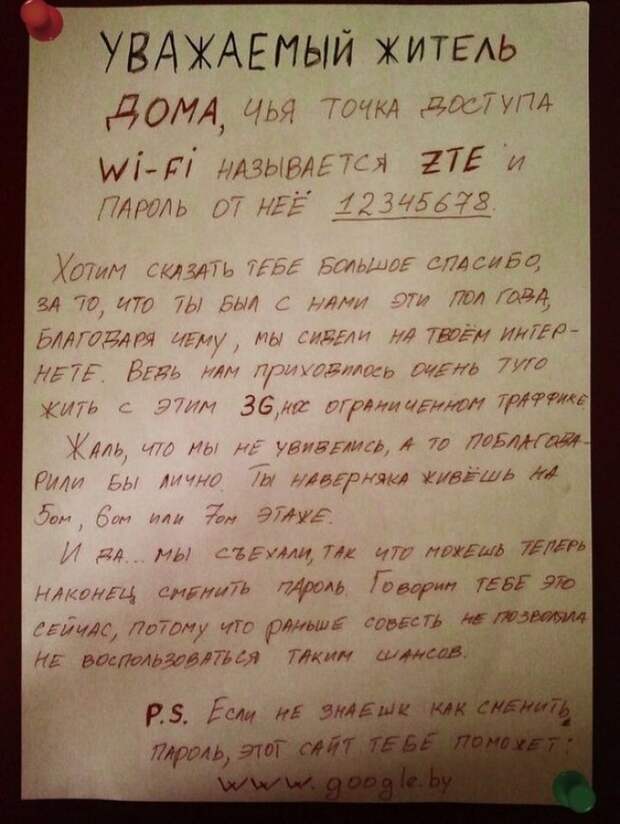Самые добрые объявления добро, объявление