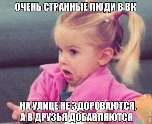 Смешные и прикольные фотомемы (23 шт)