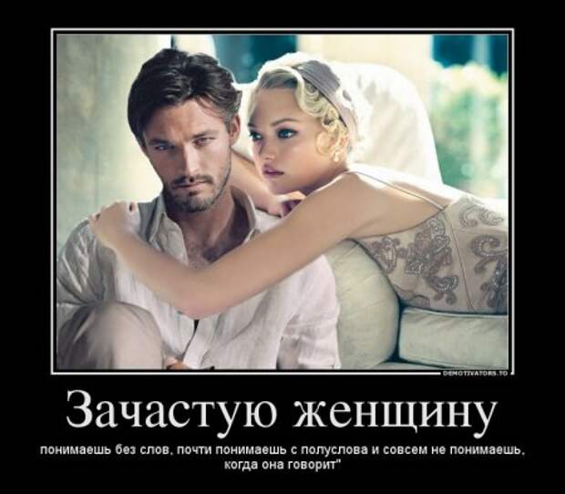 Демотиваторы прикольные, для поднятие весеннего настроения!