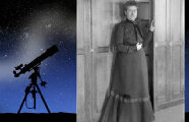 История и археология: Как простая горничная «умыла» именитых учёных: Первая в истории женщина-астроном Вильямина Флеминг