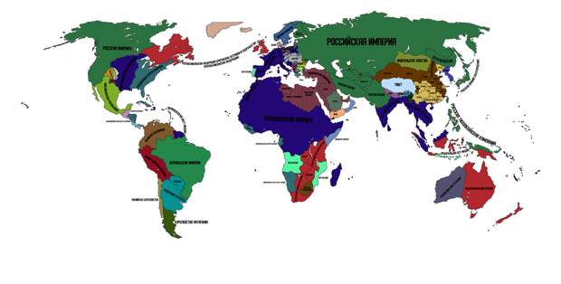 Мир выжившего Павла i. Карта накануне Первой Мировой Войны