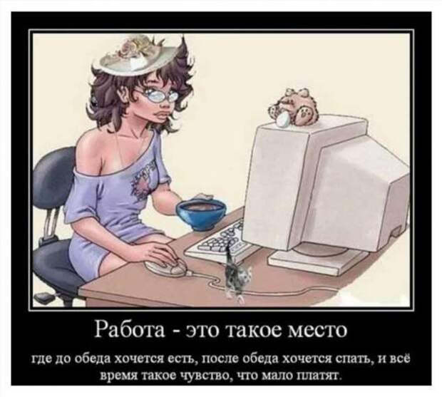Смешные комментарии. Подборка chert-poberi-kom-chert-poberi-kom-07510317082020-16 картинка chert-poberi-kom-07510317082020-16