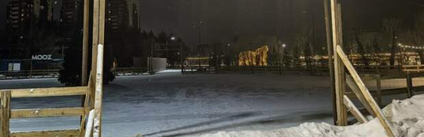 Из-за оттепели в Караганде приостановили работу уличных катков