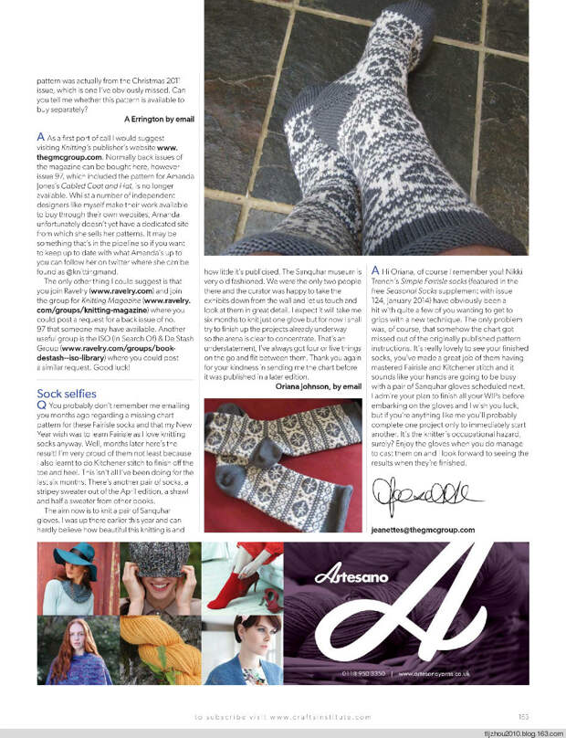 Knitting Magazine №10 2014 - 紫苏 - 紫苏的博客 Knitting Magazine №10 2014 - 紫苏 - 紫苏的博客