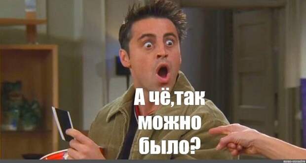 Отвергнутый ухажер потребовал от своей возлюбленной миллион рублей компенсации