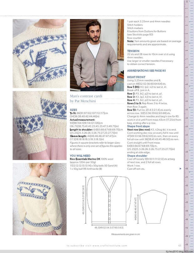 Knitting Magazine - May 2014 - 紫苏 - 紫苏的博客 Knitting Magazine - May 2014 - 紫苏 - 紫苏的博客