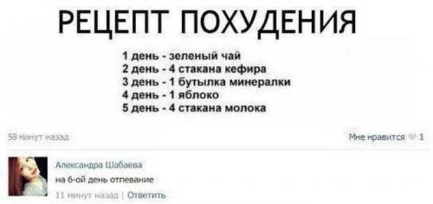 Смешные комментарии из социальных сетей и другие приколы Смешные комментарии из социальных сетей и другие приколы комменты, прикол, соцсети, умора, юмор