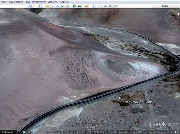 Интересные и загадочные места Google Earth google earth, геоглифы, география