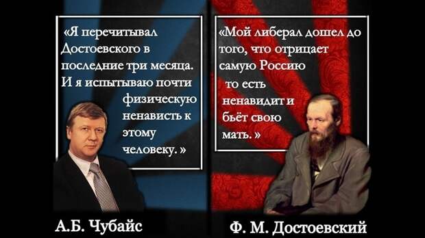 Фашистов-навальнистов предвидел Достоевский
