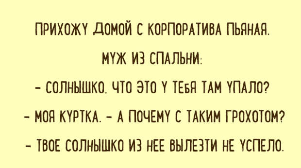 alt="Юмор в нашей жизни, его влияние на здоровье и работоспособность"