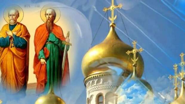 Когда христианский праздник Петра и Павла, какие существуют традиции и запреты в этот день