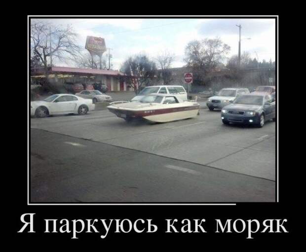 Демотиваторы (30 фото) Демотиваторы (30 фото)