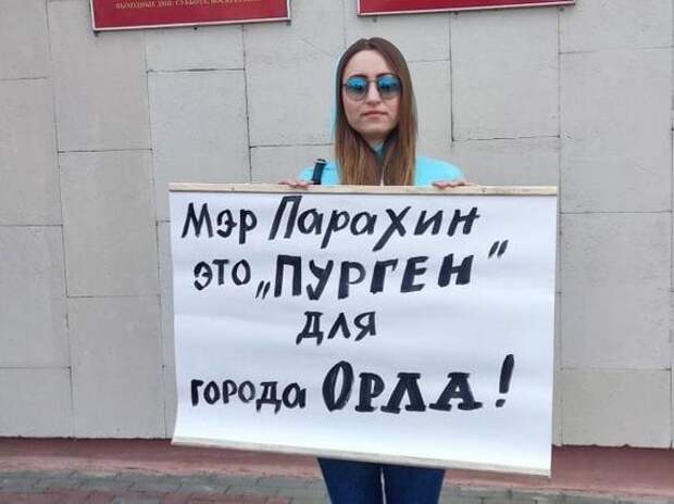 Мэр Орла Парахин может стать обвиняемым ещё по трём уголовным делам