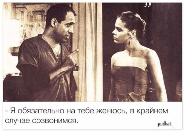 20 уроков соблазнения от легендарного Адриано Челентано