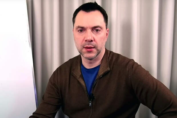 Арестович допустил, что конфликт на Украине будет идти весь 2026-й год