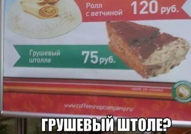 Картинки со смешными подписями