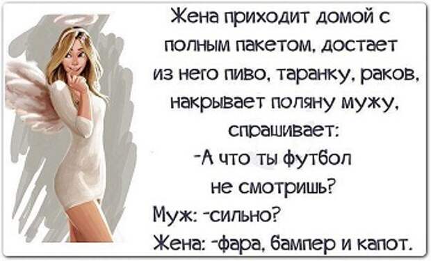 Юмор, приколы, смешные афоризмы