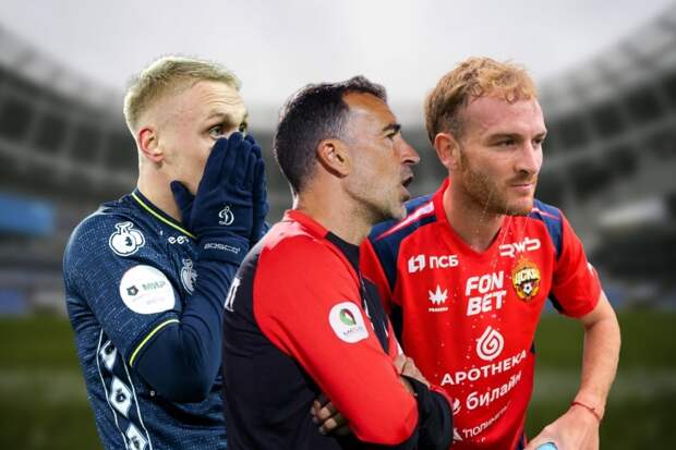 Жаркий старт весны в РПЛ! «Динамо», «Спартак», ЦСКА — в деле московские топы. LIVE