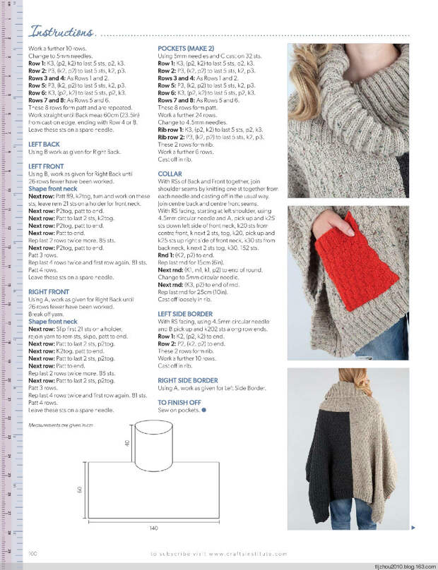 Knitting Magazine №10 2014 - 紫苏 - 紫苏的博客 Knitting Magazine №10 2014 - 紫苏 - 紫苏的博客