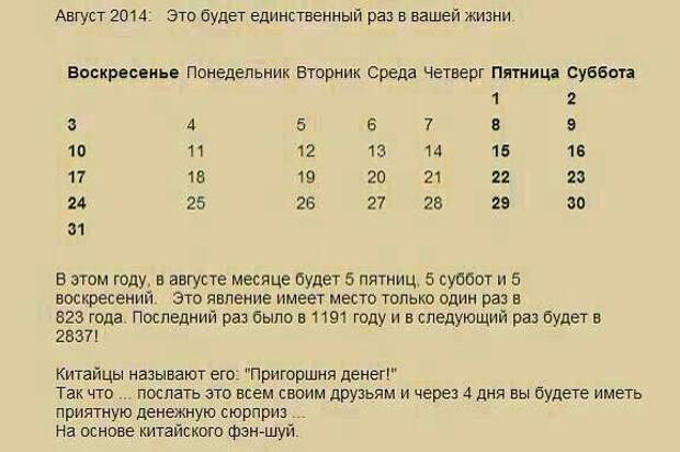 3720816_Prigoroshnya_deneg (576x383, 31Kb)