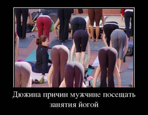 Сборка лучших демотиваторов недели Сборка лучших демотиваторов недели