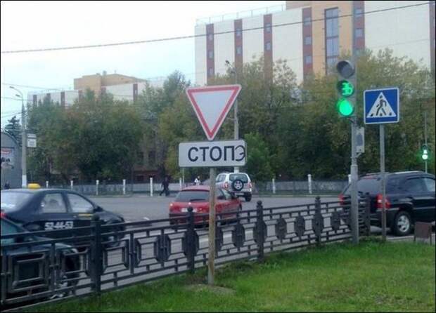 Смешные надписи и объявления