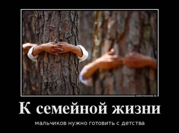 Прикольные демотиваторы с надписями. Подборка chert-poberi-dem-chert-poberi-dem-35340324052020-11 картинка chert-poberi-dem-35340324052020-11