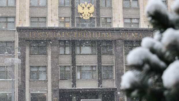 В ГД разъяснили предложение исключить из отпуска выходные дни