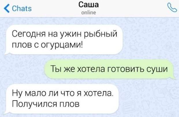 Плов с огурацами) Плов с огурацами)