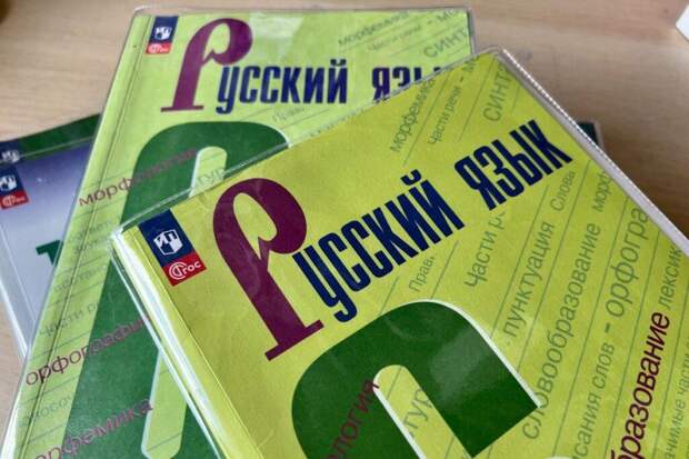 Осторожно, съеденные буквы: разбираем самые коварные слова русского языка