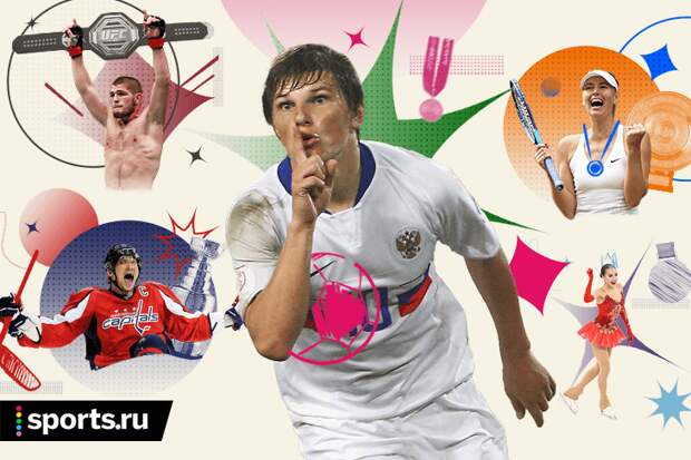 Исинбаева, Карелин, Попов, Каспаров или Большунов? Голосуйте за лучших спортсменов в истории России!
