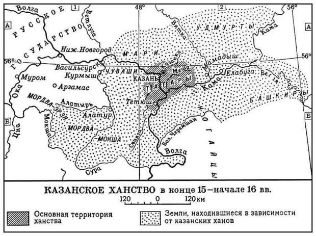 Малоизвестные войны Русского государства: противоборство Москвы и Казани во второй половине XV в. Малоизвестные войны Русского государства: противоборство Москвы и Казани во второй половине XV в.