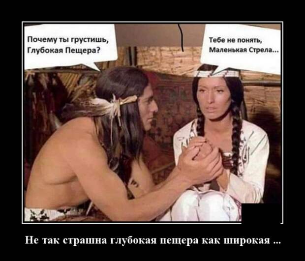 Демотиваторы (20 фото)