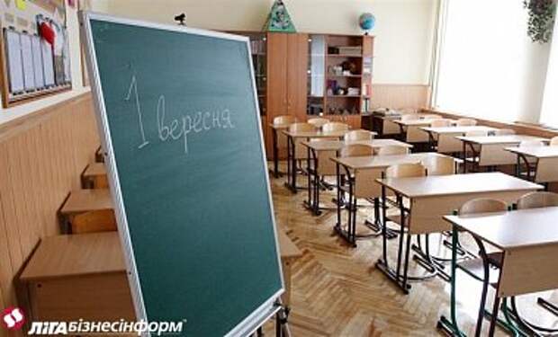 Начало занятий в школах Донецка переносится - мэрия Начало занятий в школах Донецка переносится - мэрия