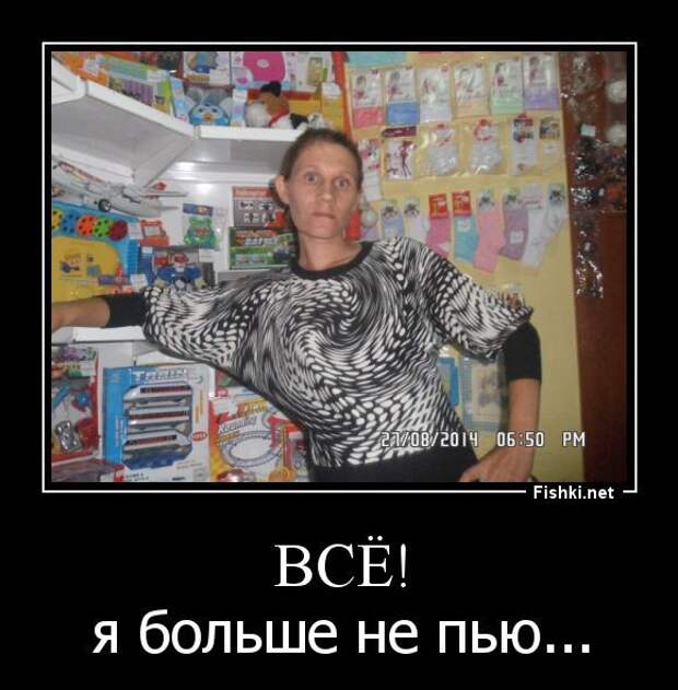 Демотиваторы смех, демотиваторы, прикол, юмор