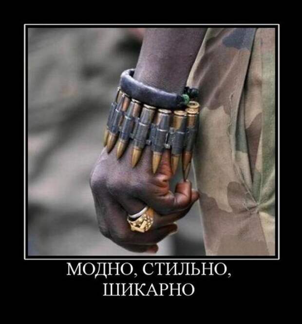 Подборка классных демотиваторов № 93