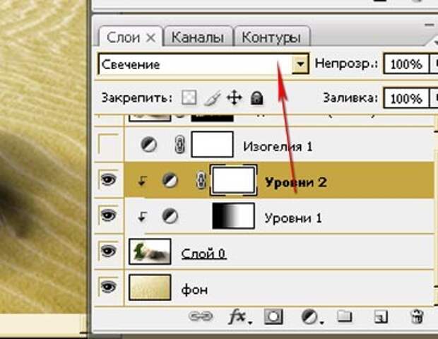 Как в корел дро переместить объект на задний план