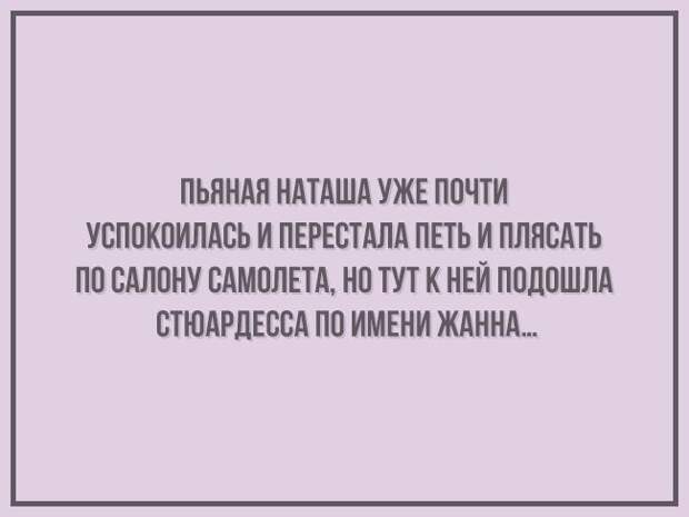 Открытки из «Корпорации зла» открытки, юмор