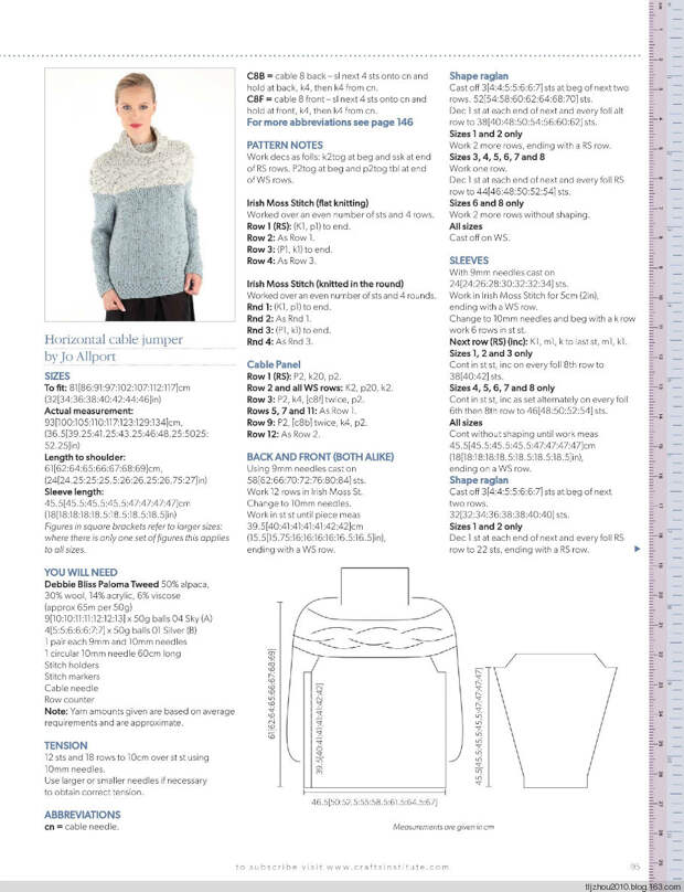 Knitting Magazine №10 2014 - 紫苏 - 紫苏的博客 Knitting Magazine №10 2014 - 紫苏 - 紫苏的博客