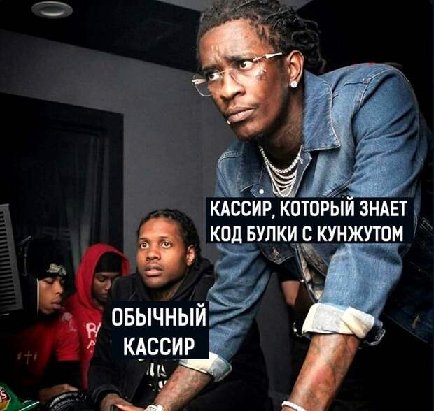 Галя? Галя?
