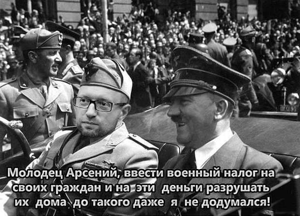 Украинские приколы. Новая серия