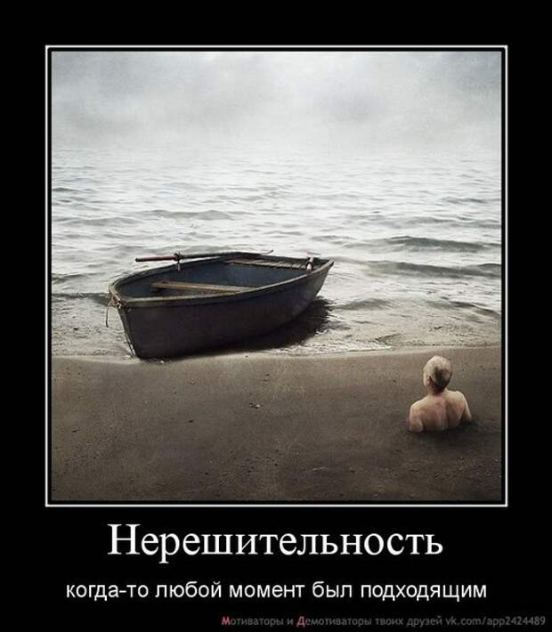 20 демотиваторов дня от 17-05-2014