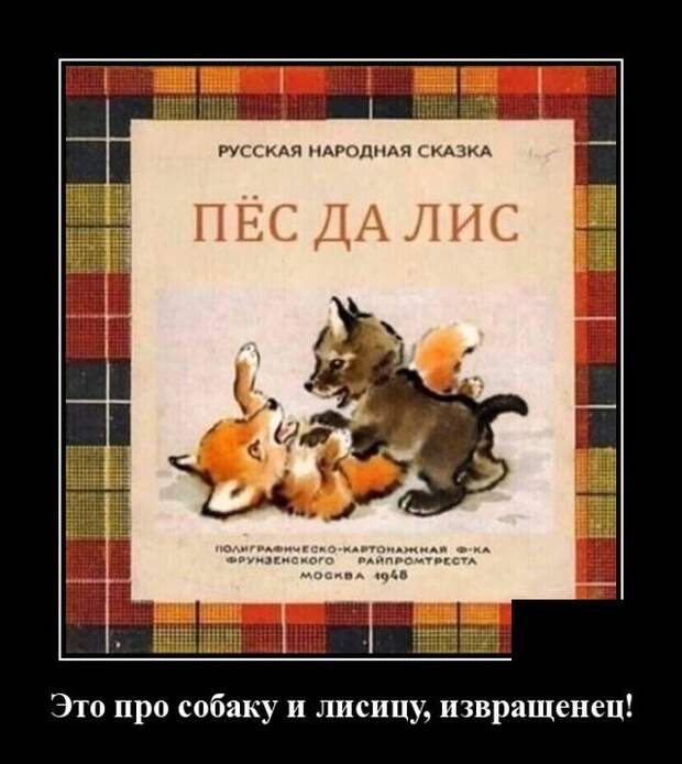 Демотиватор про книги