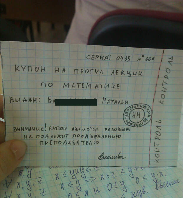 Автору купона нужно выдать купон на посещение занятий по русскому языку Автору купона нужно выдать купон на посещение занятий по русскому языку жизненно, прикол, разрешение